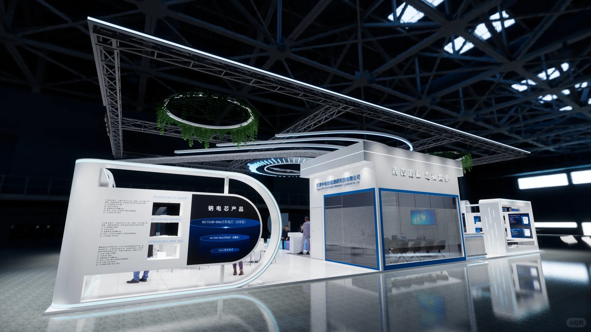 谁懂？原来新能源科技展台还可以这样！?