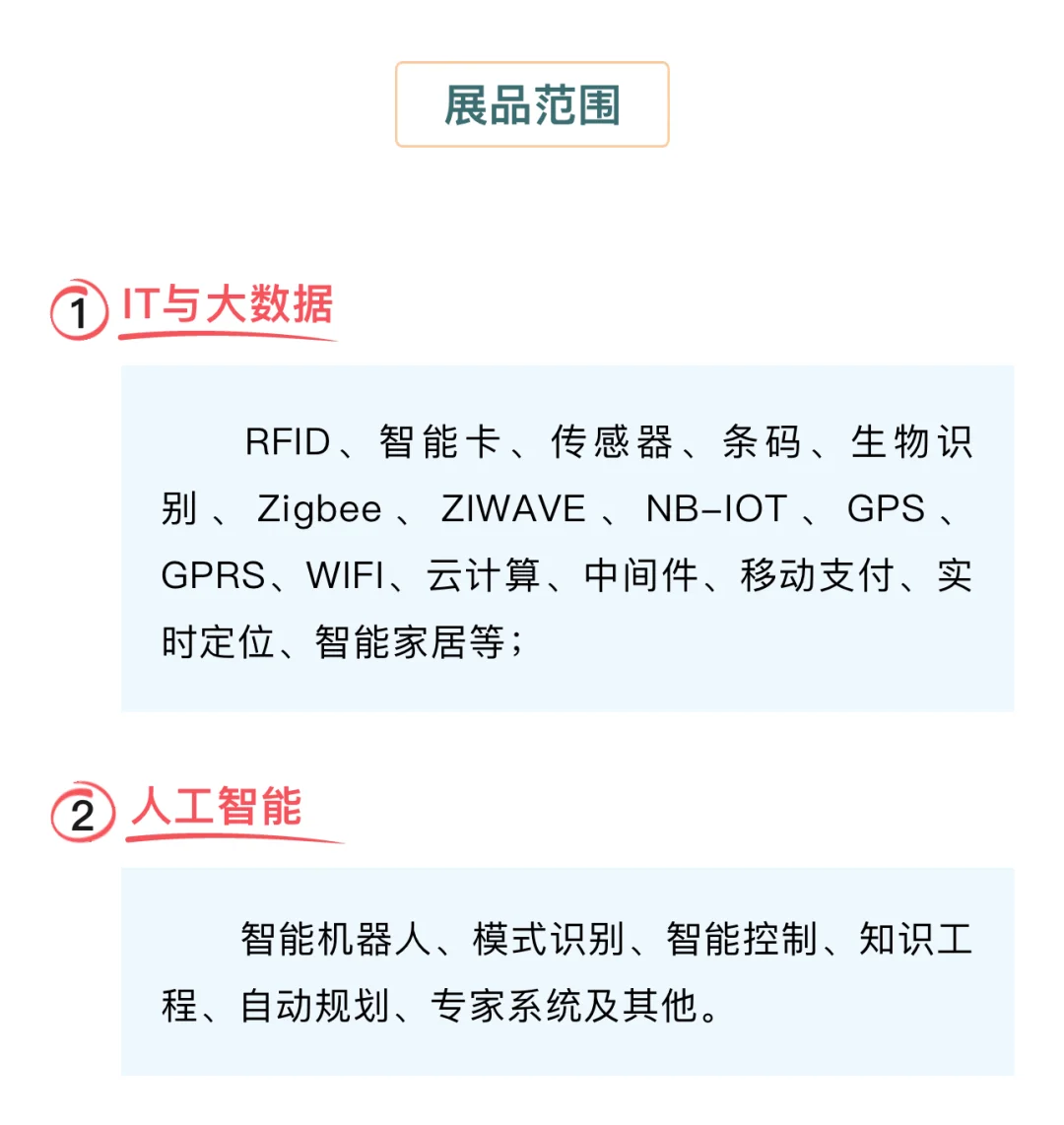 ?2025新加坡AI&大数据展