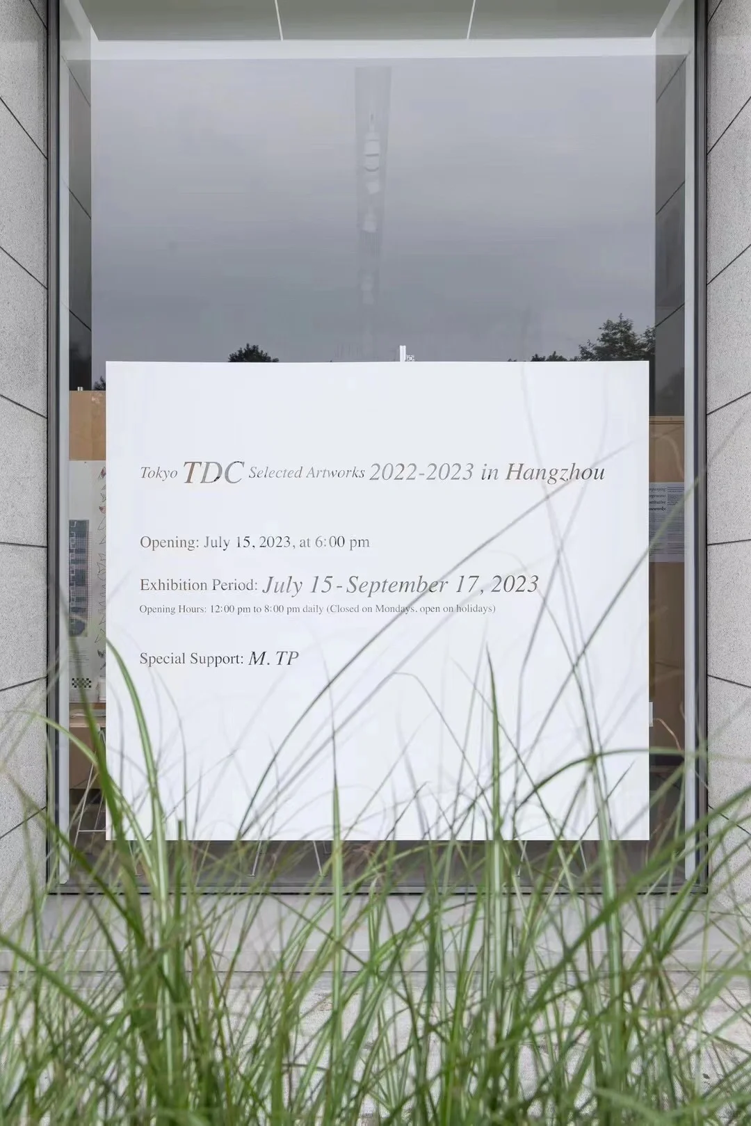 Tokyo TDC 2022-2023 | 杭州选作展