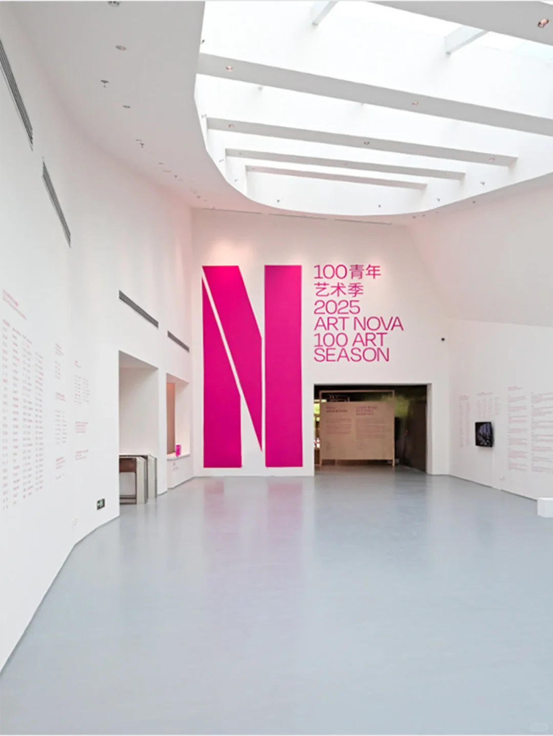 WORK 展览｜100青年艺术季 展览视觉设计