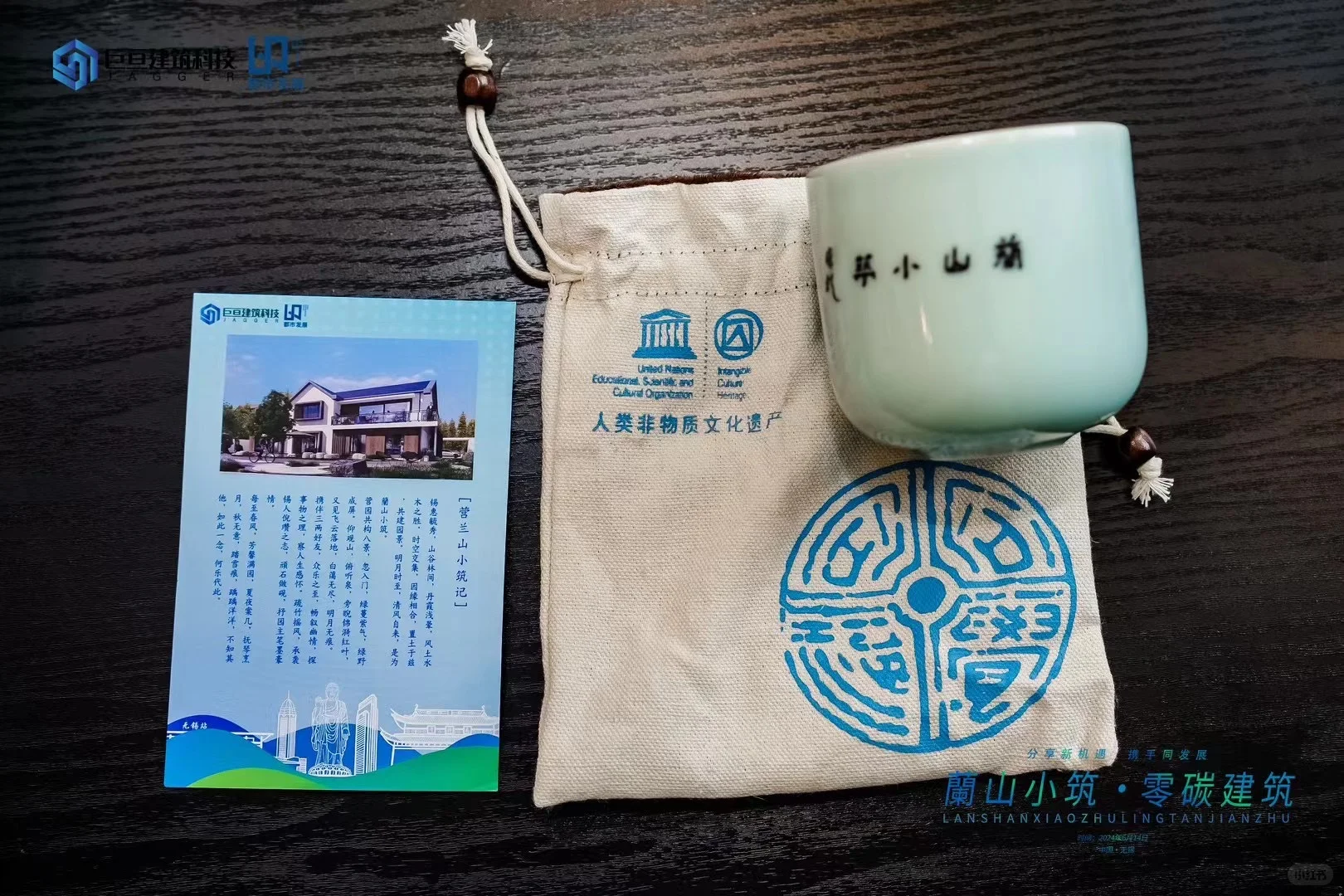 无锡麦初文化传媒|项目推介会