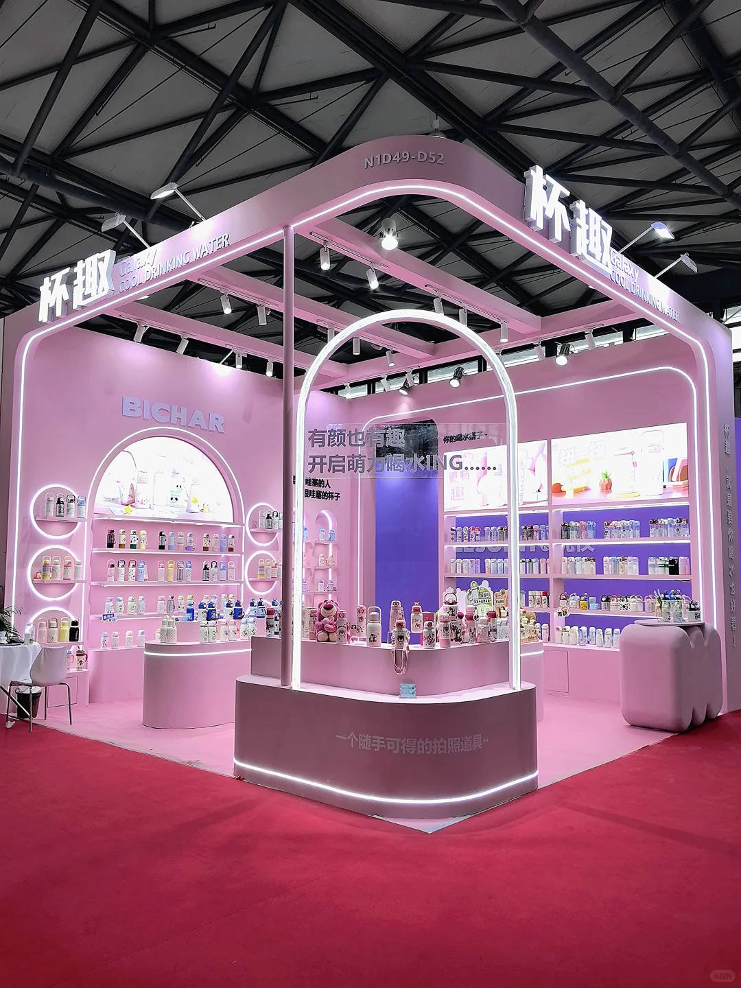 上海日用百货博览会！