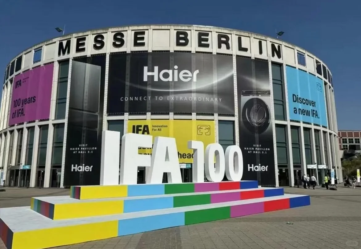 九月柏林IFA又来啦?
