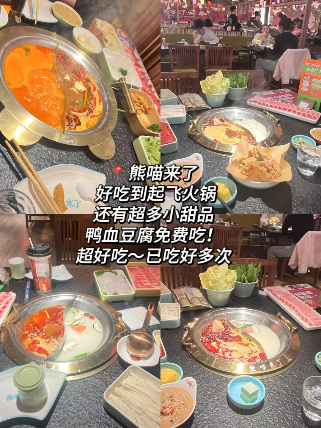 邯郸｜邯郸必吃美食合集No.1