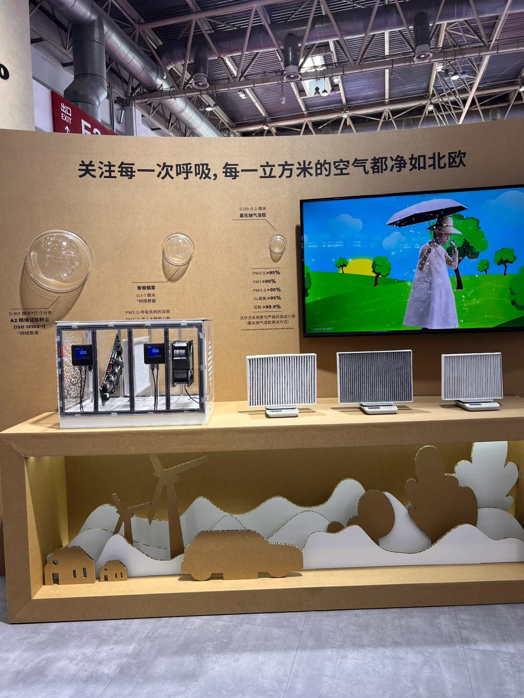 这个链博会到底有啥好看……偶遇董倩！