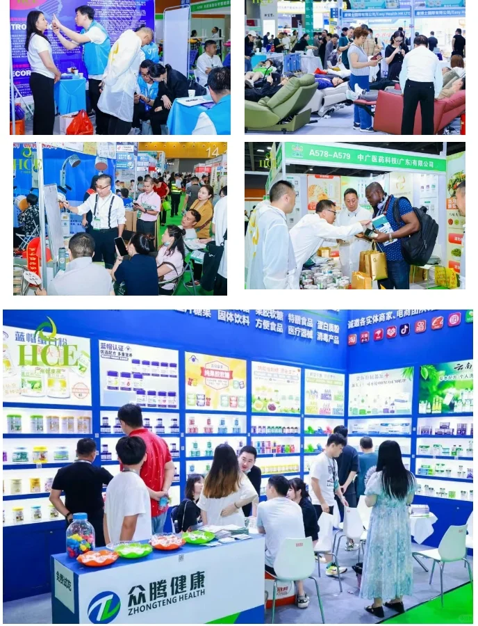 9月18日HCE广州健康展欢迎您！