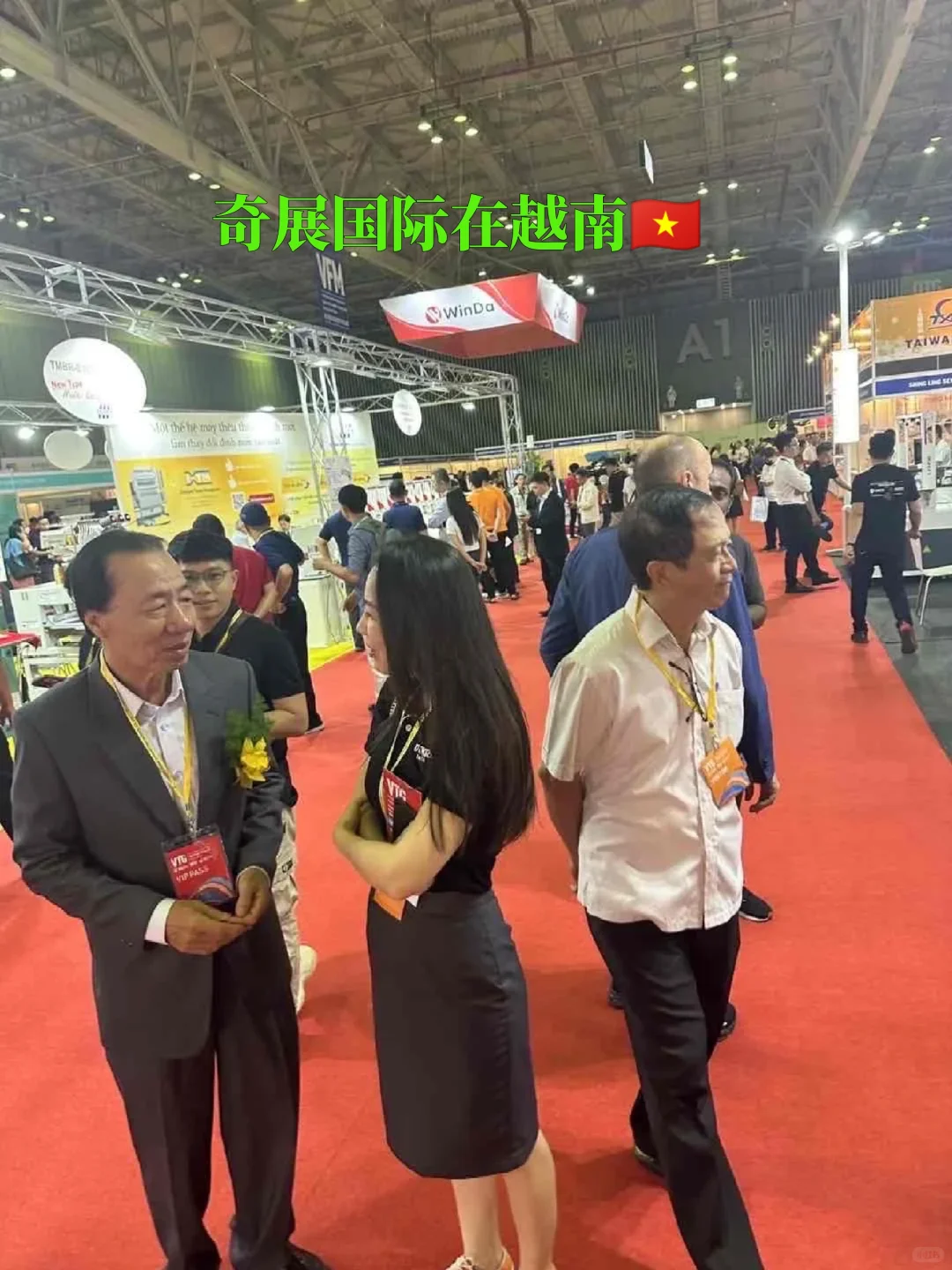 在越南??参展的优势有哪些❓