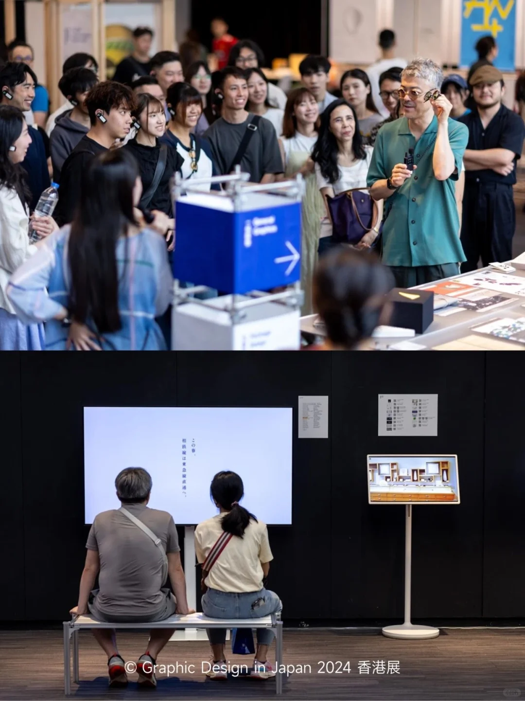 在外滩，不容错过的平面设计展览→7.26