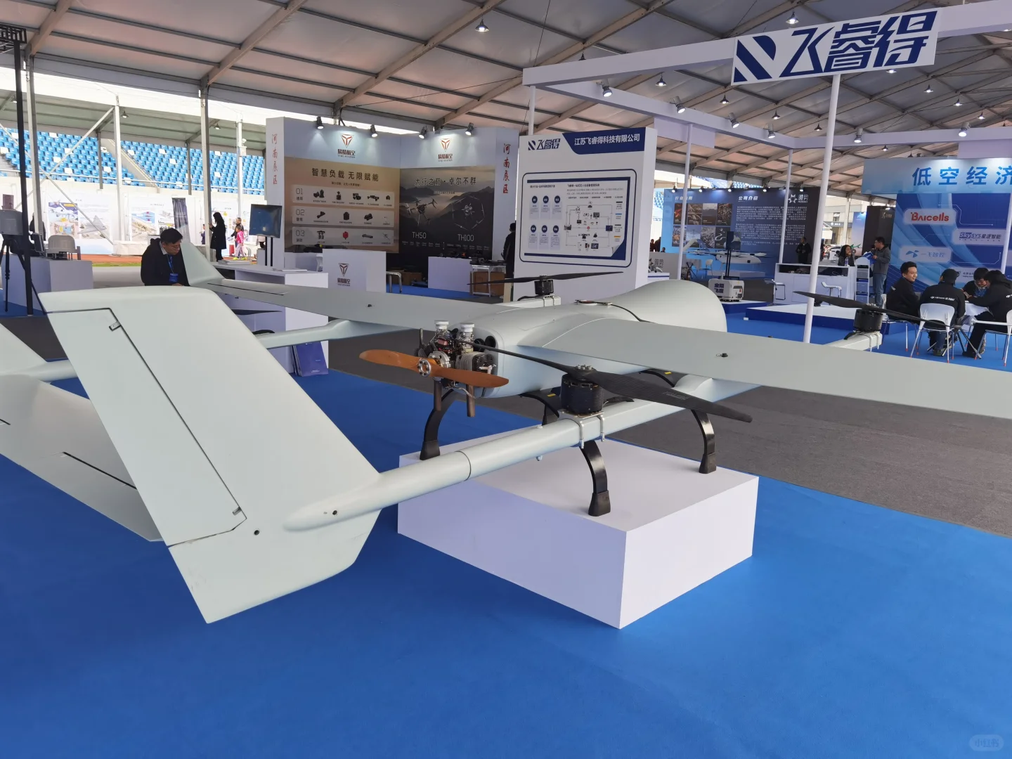 来绍兴，看国内最大的“低空经济”展