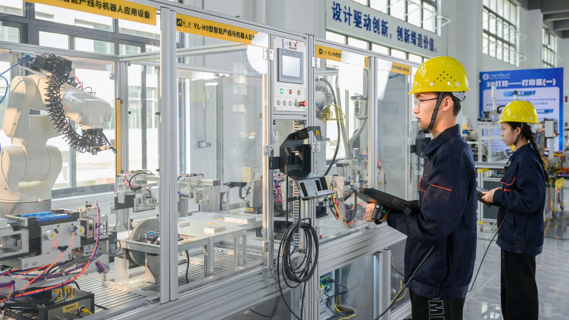 城职大的「未来工厂」科技赋能产业升级实锤