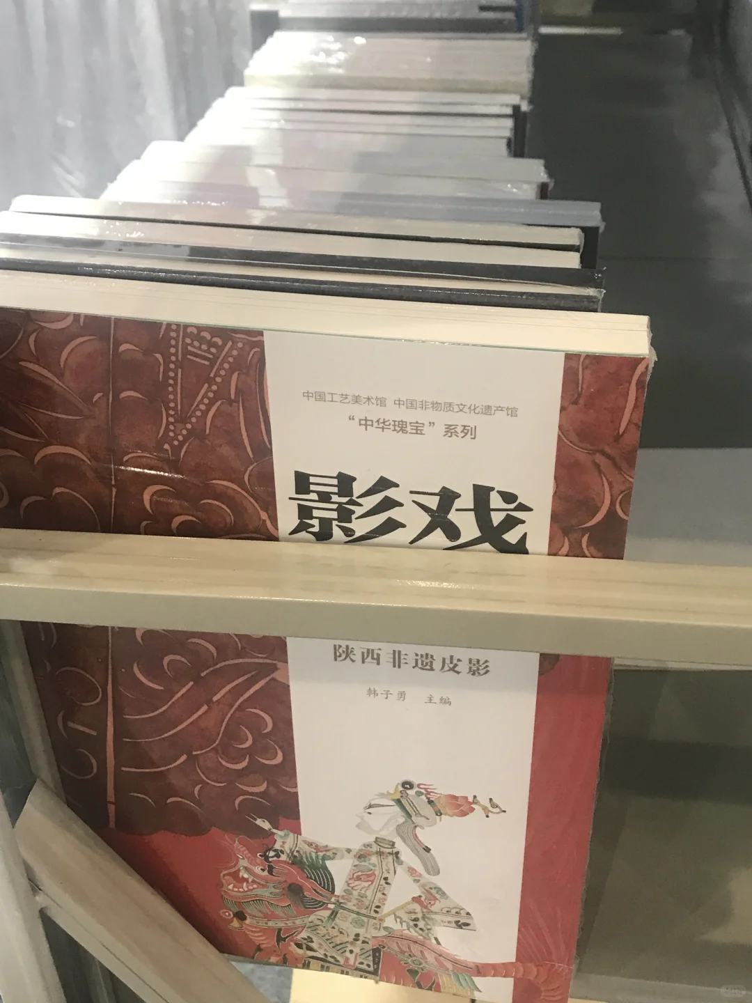 第33届全国图书交易博览会