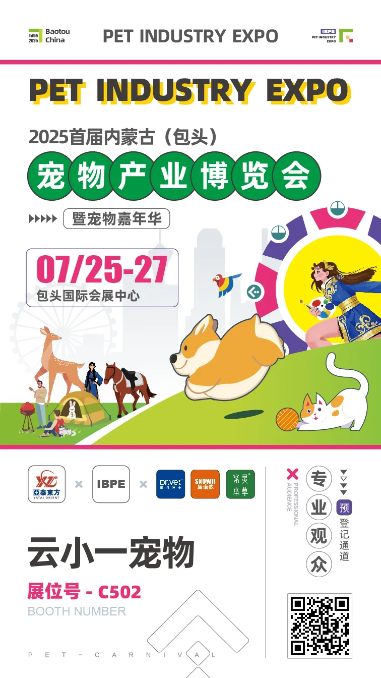 明日开展~品牌入驻更新！