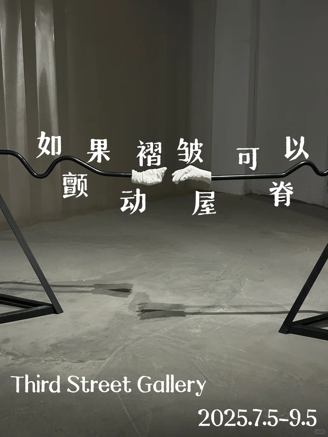 上海苏河7月免费展览路线 一次性看7个展！