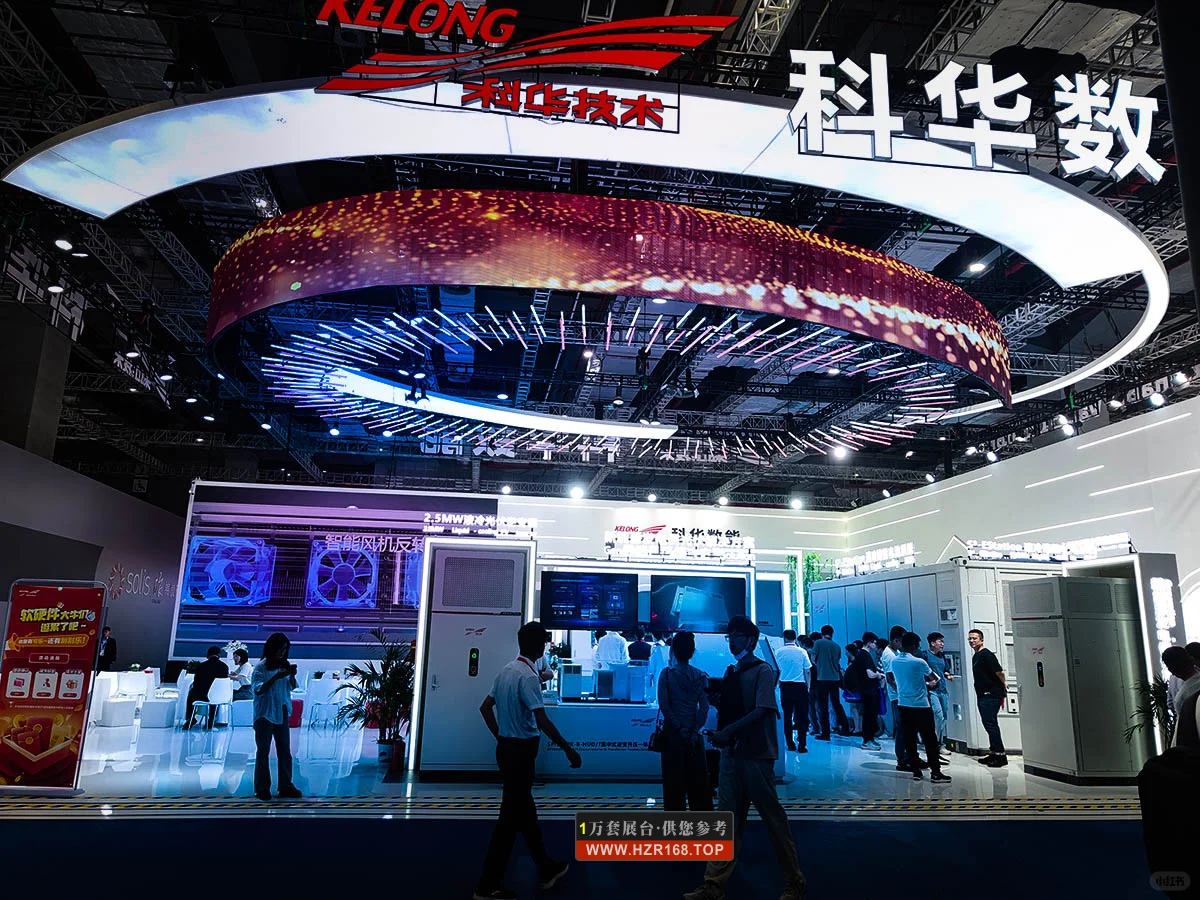 展台参考图，光伏展创意展台