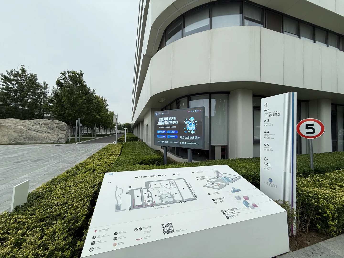 氢能引领产业发展