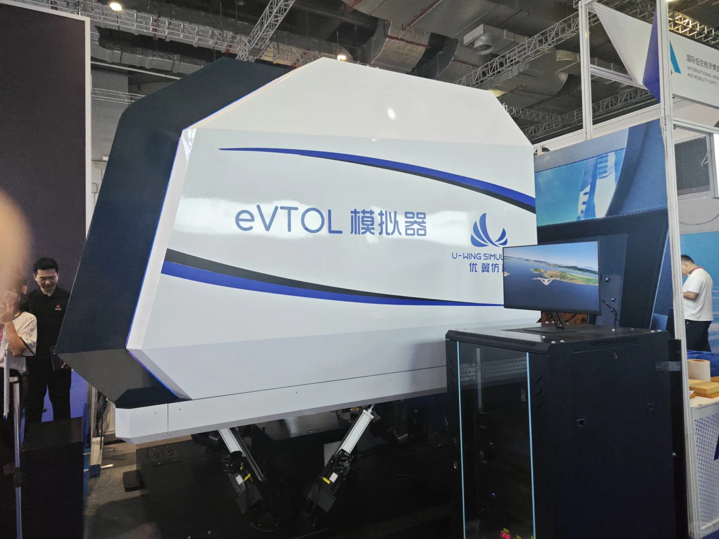 2025✈️国际低空经济博览会