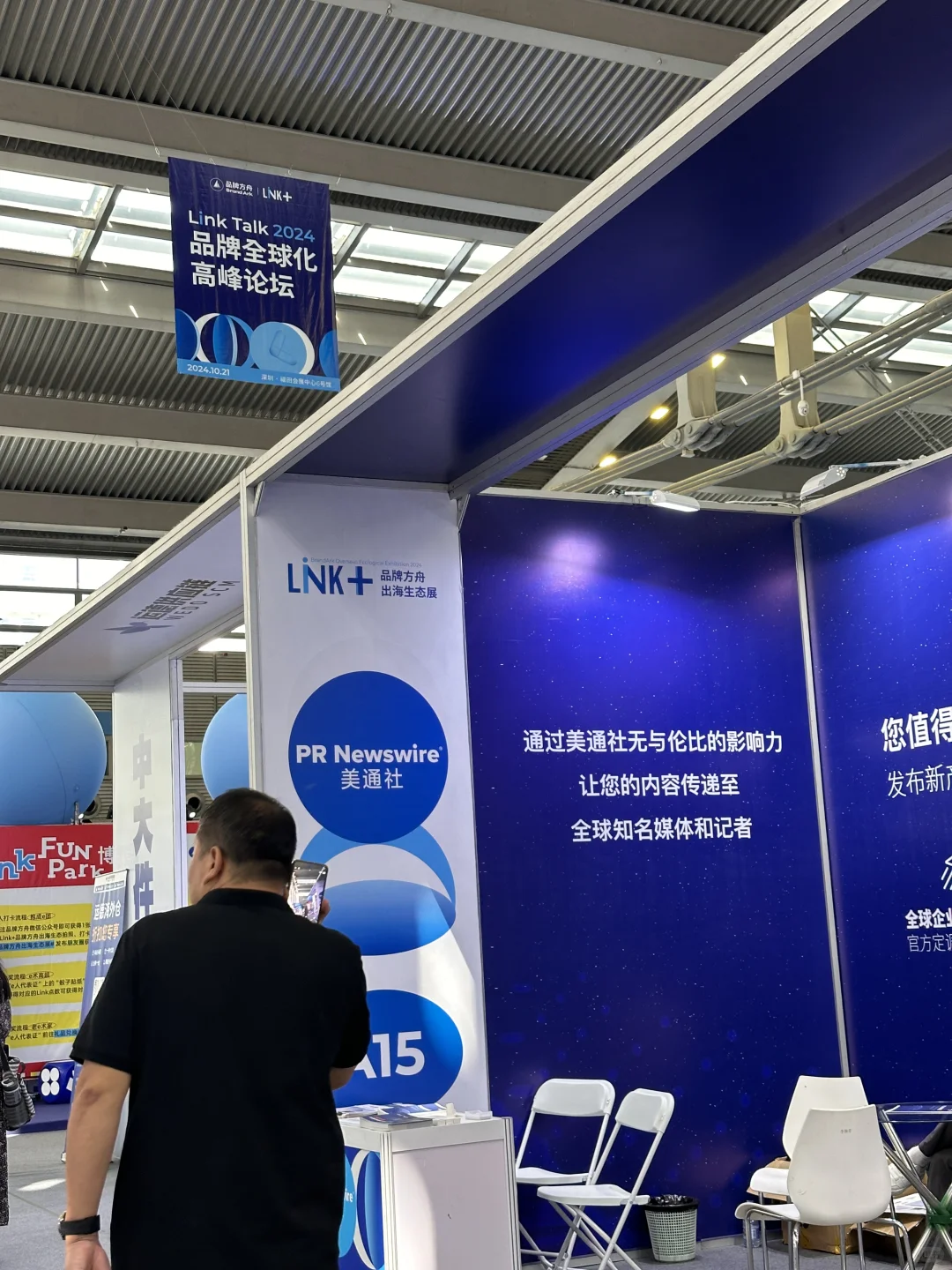 深圳展会| 5个适合小白入局的跨境电商平台