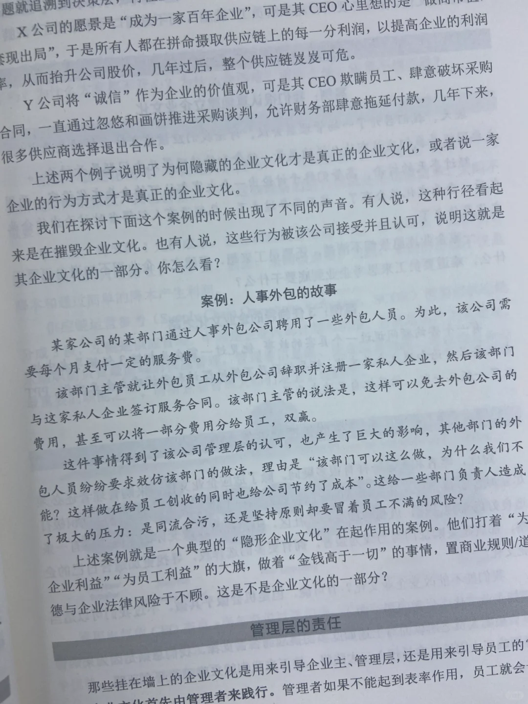 ?采购总监密授“采购如买菜”之道