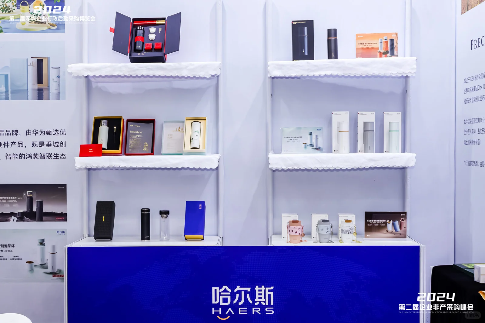 企业采购的盛宴 | 深圳企业后勤采购展来了