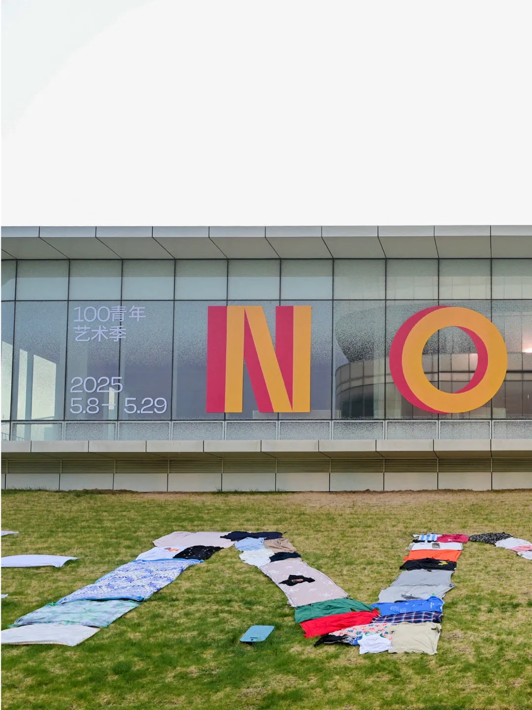 WORK 展览｜100青年艺术季 展览视觉设计