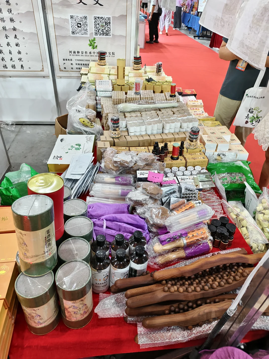 长春农博园银发经济博览会