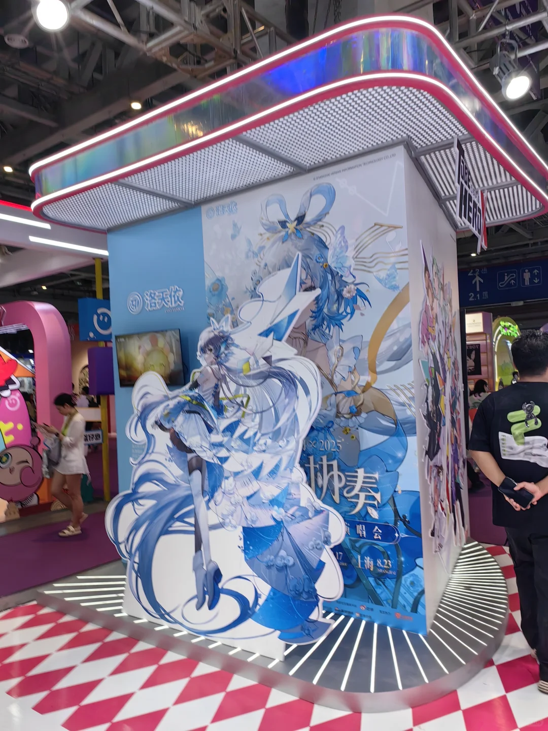 工作日常｜2025LEC全球ip授权展打卡！