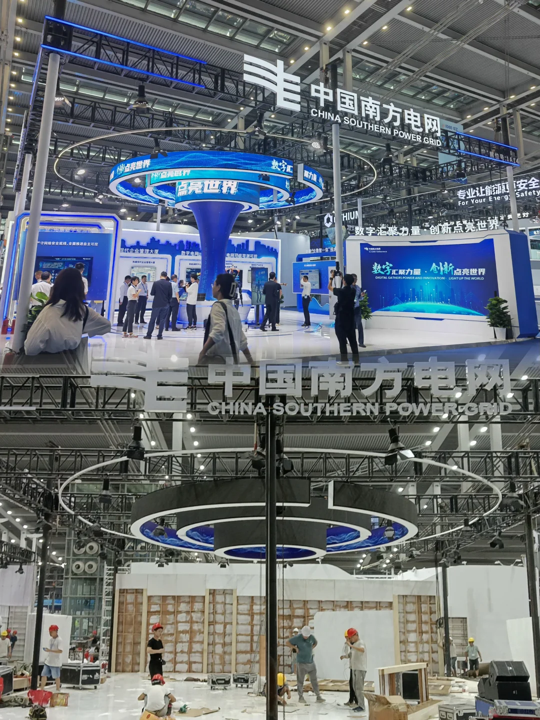 中国南方电网展位交付开展