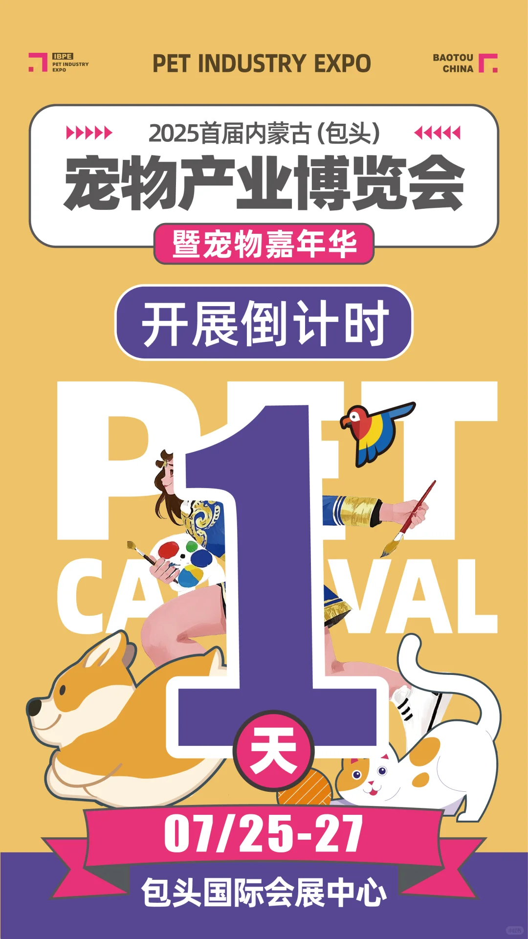 明日开展~品牌入驻更新！