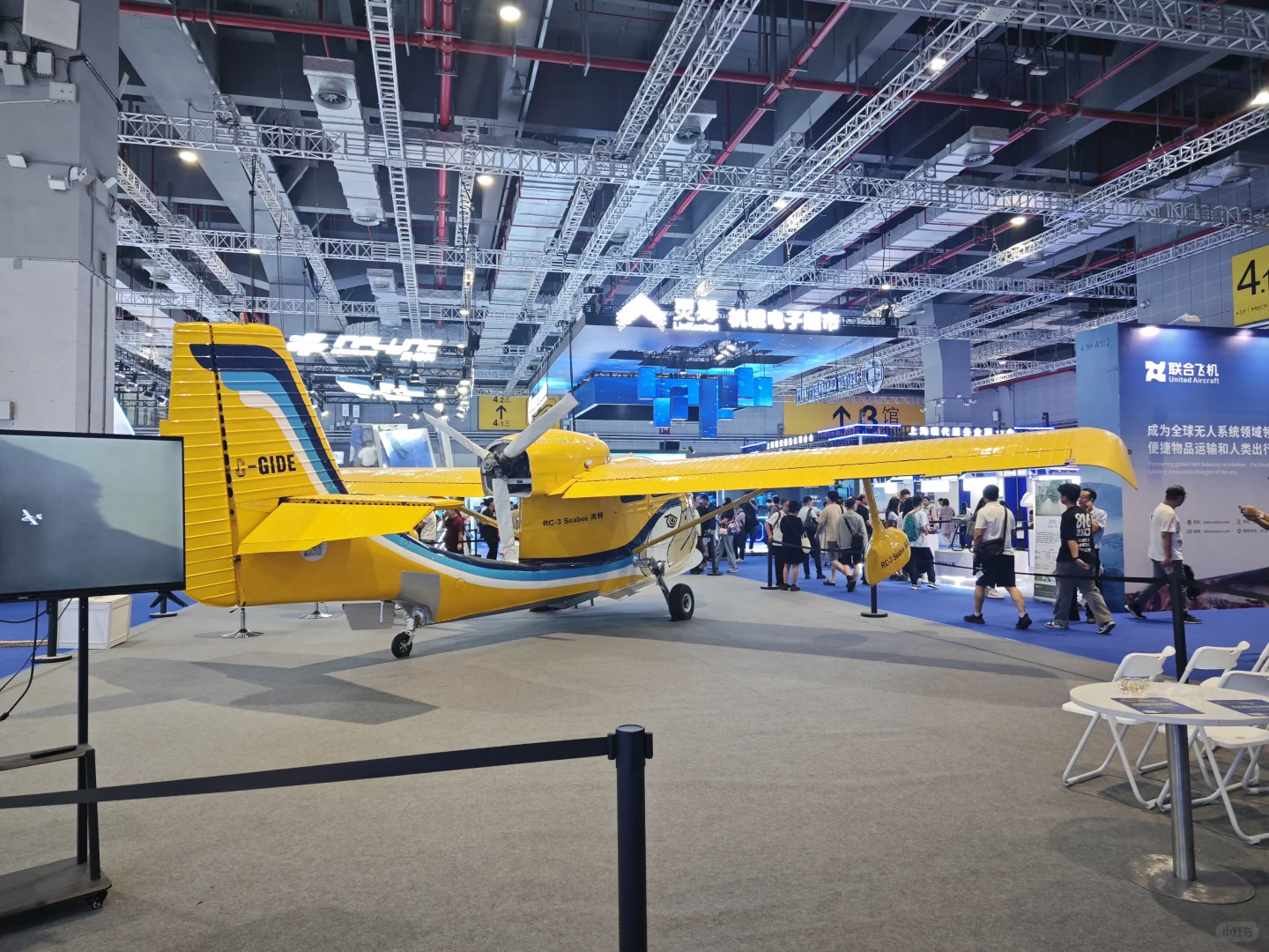 2025✈️国际低空经济博览会