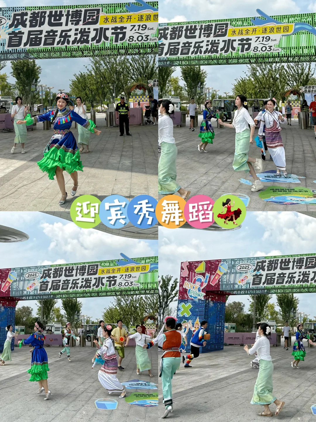 ?不玩水玩什么！夏日限定快乐暴击?