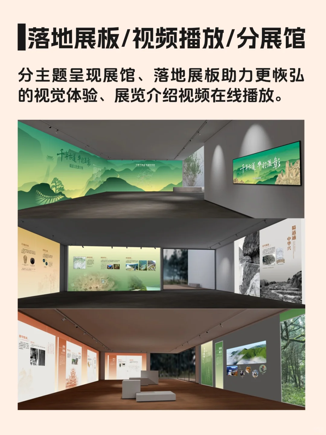 文博单位展览策划别再执着线下展馆了