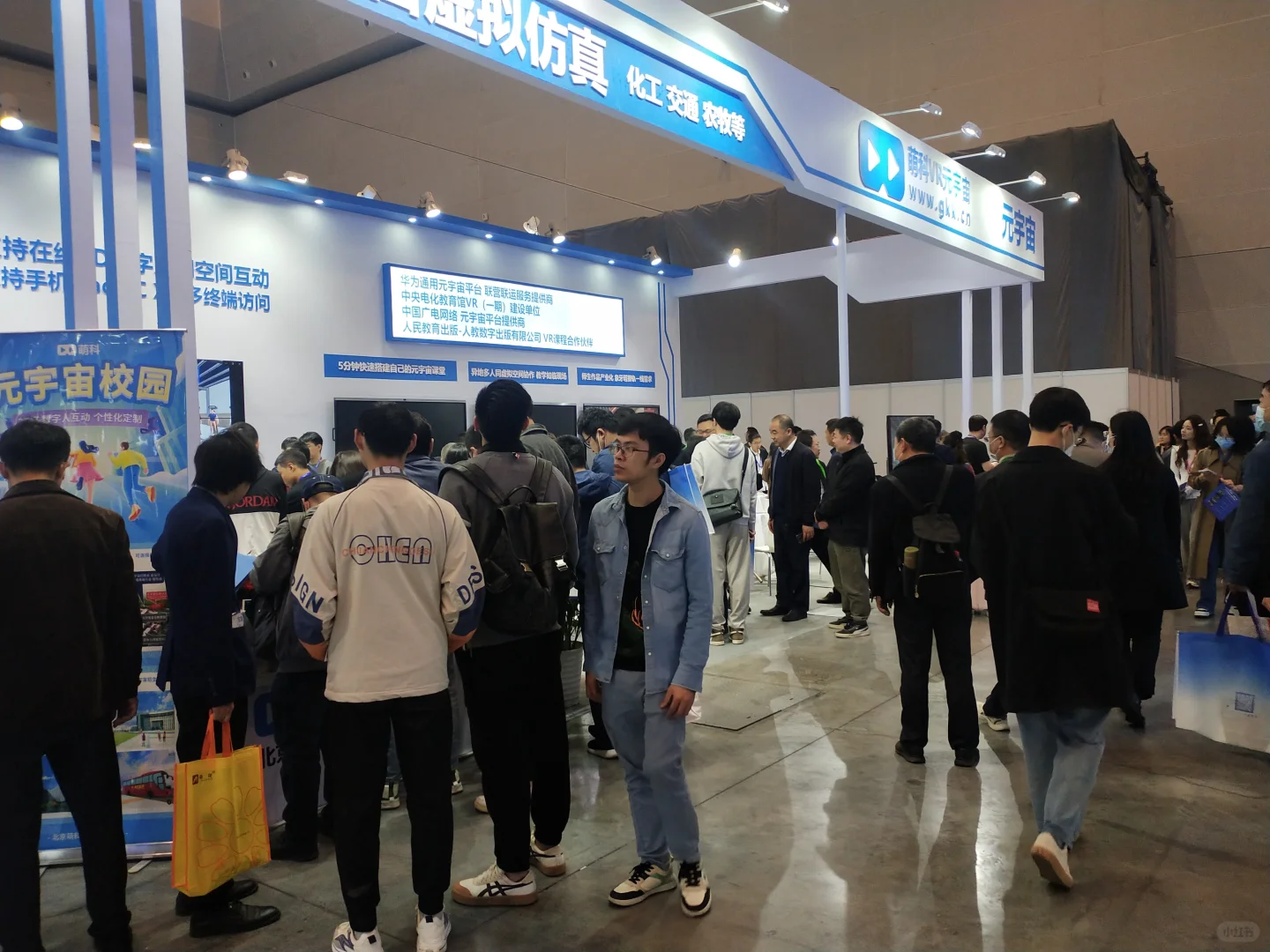 2025中国深圳智慧显示与光电产业博览会