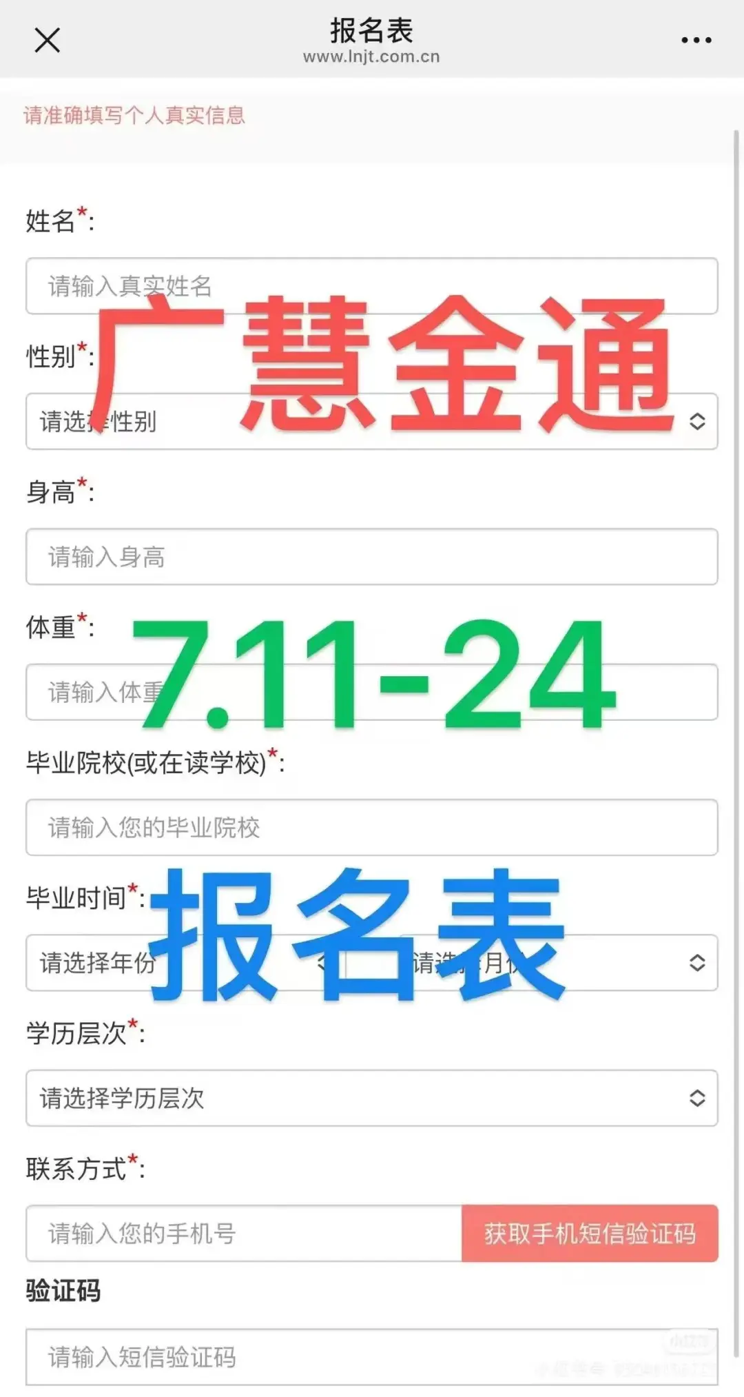 推介会航司面试通知已发，有你心仪的航司吗