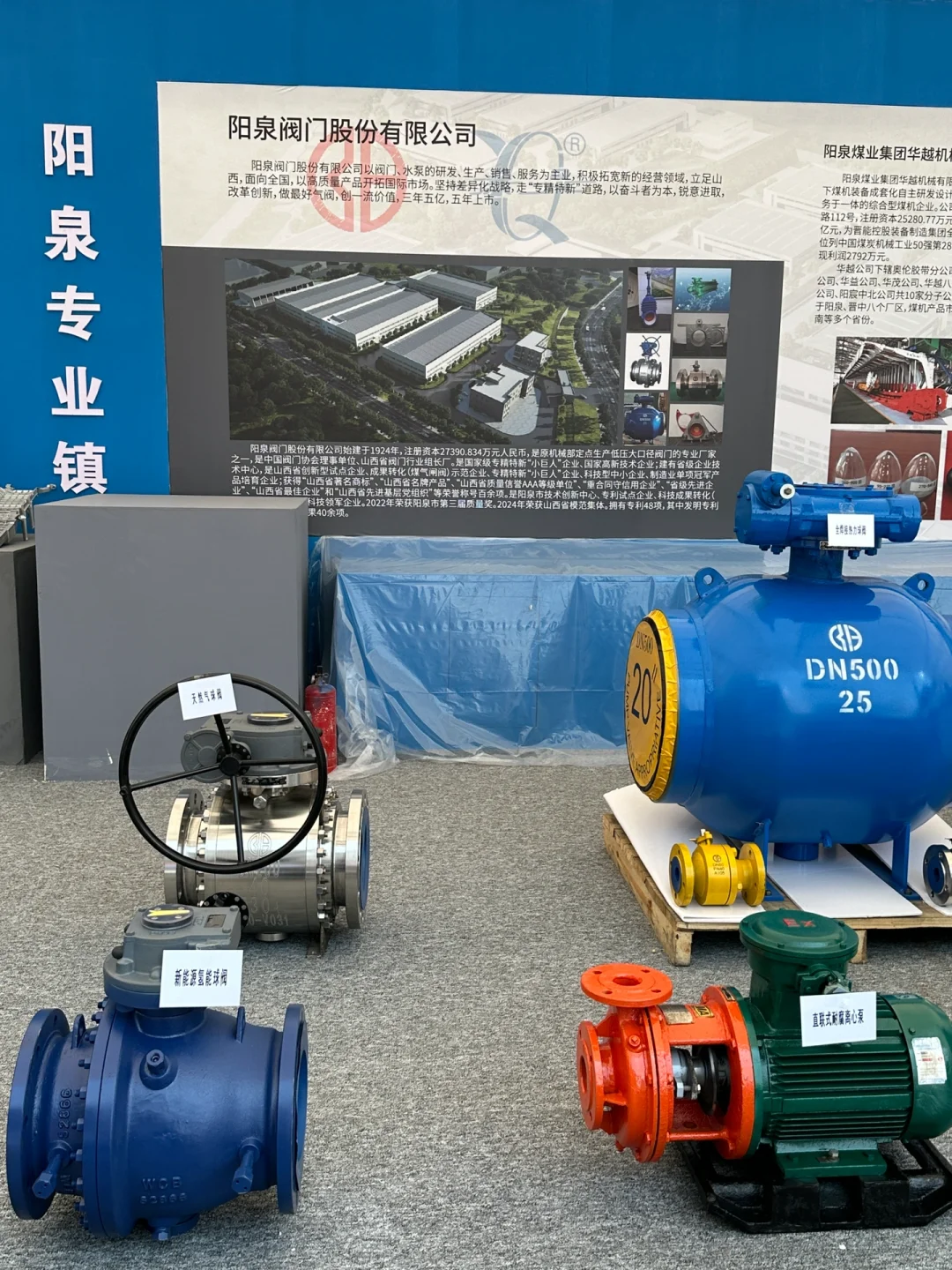 我不允许你还不知道大同有这个装备制造区