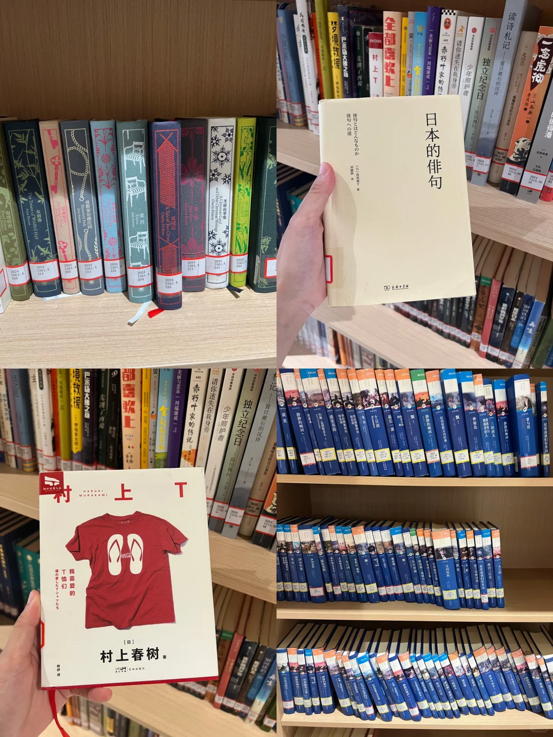 武汉光谷?适合一个人的免费好去处（3/100）