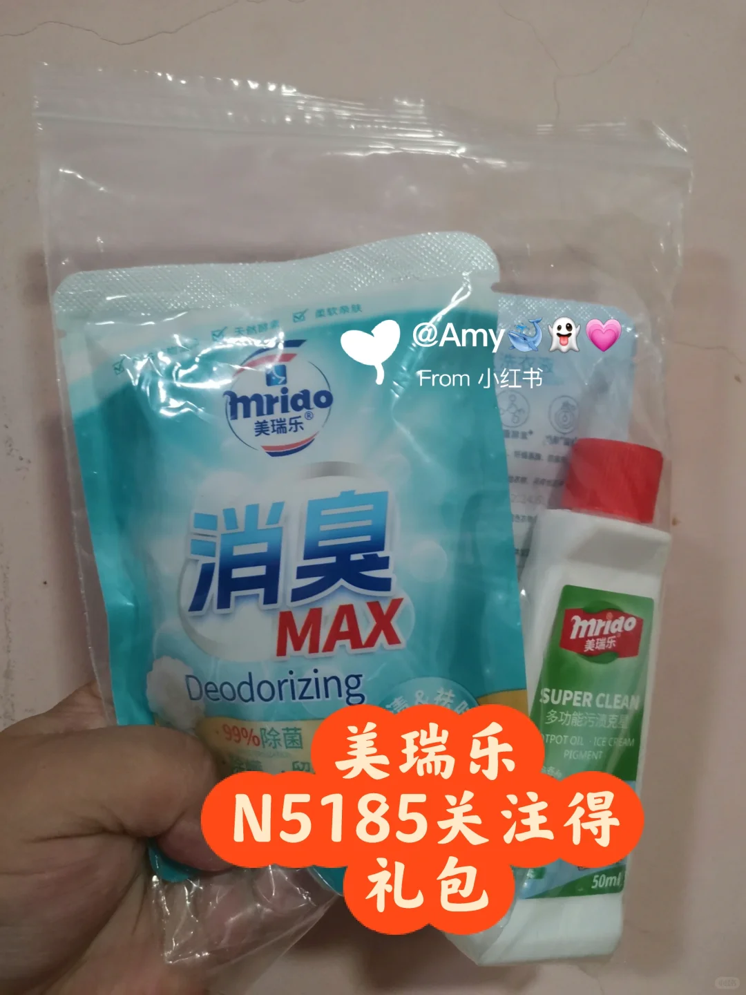 2025.07.24中国日用百货商品交易会