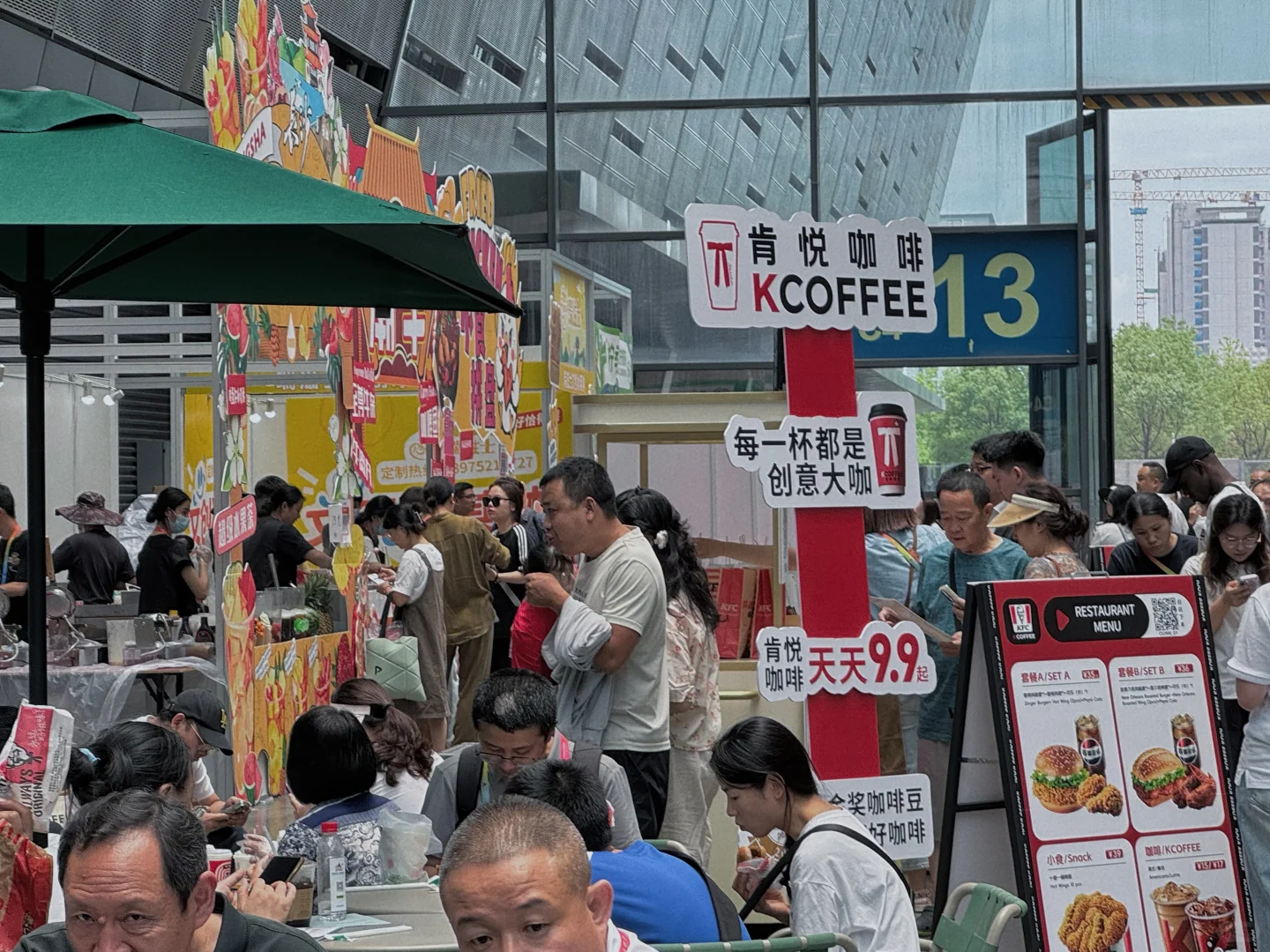 晓同学商业街入驻中非经贸博览会