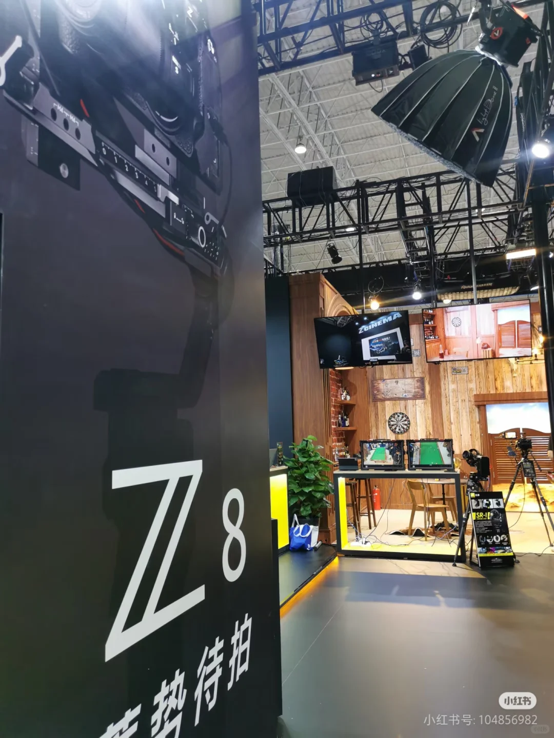 最后一天展会啦