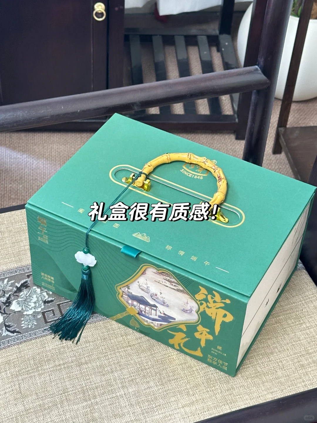 00后采购太会买了❗️买的端午礼盒被围着夸?