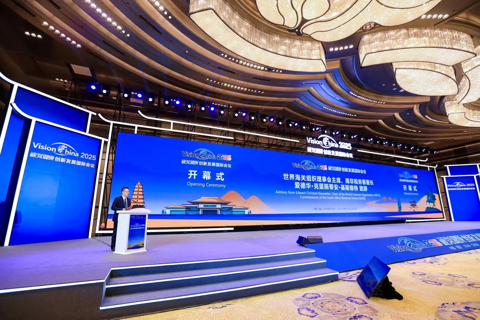 活动策划布置案例