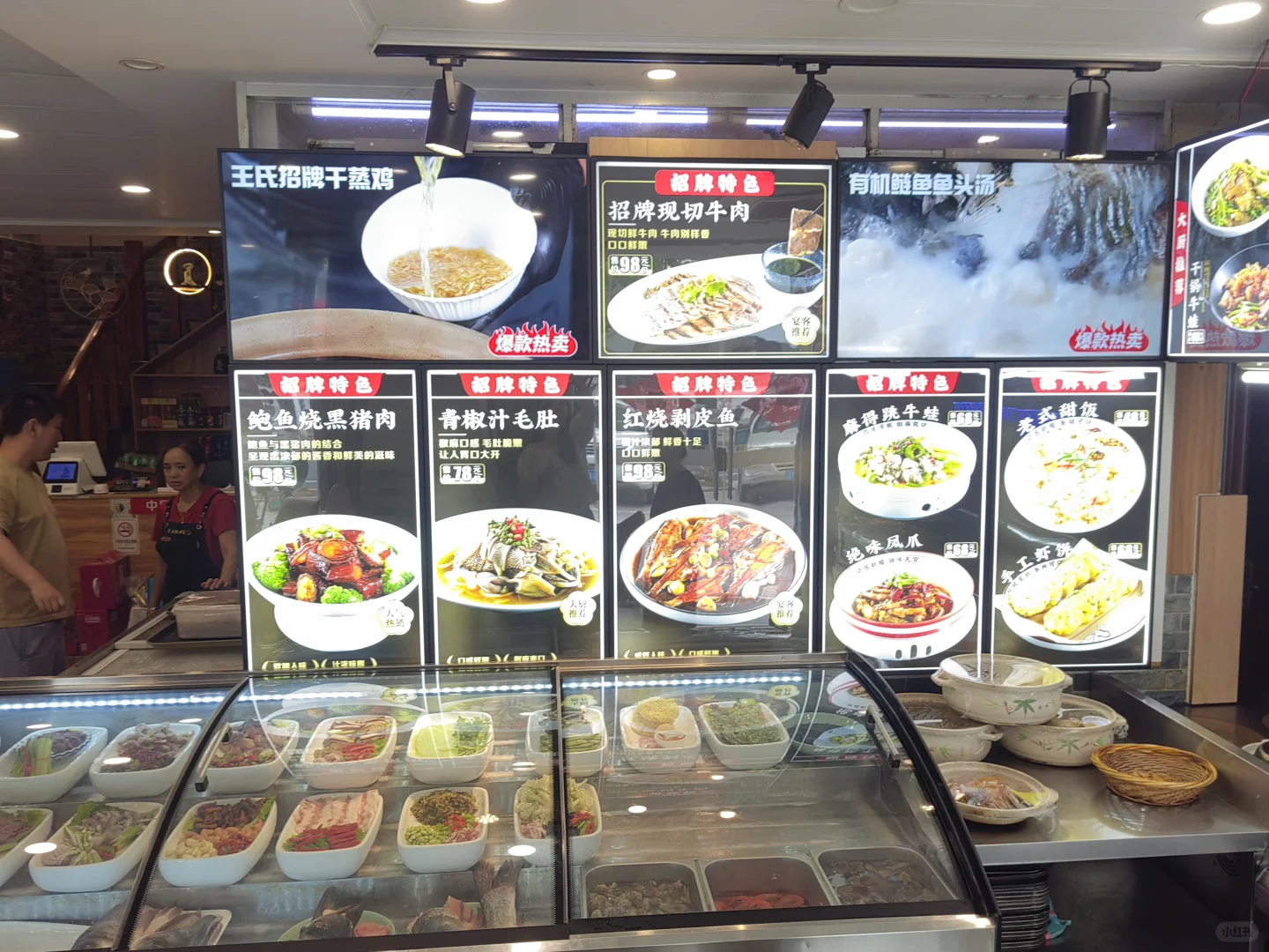 张渚旅游之王氏招牌菜（团购自费版）