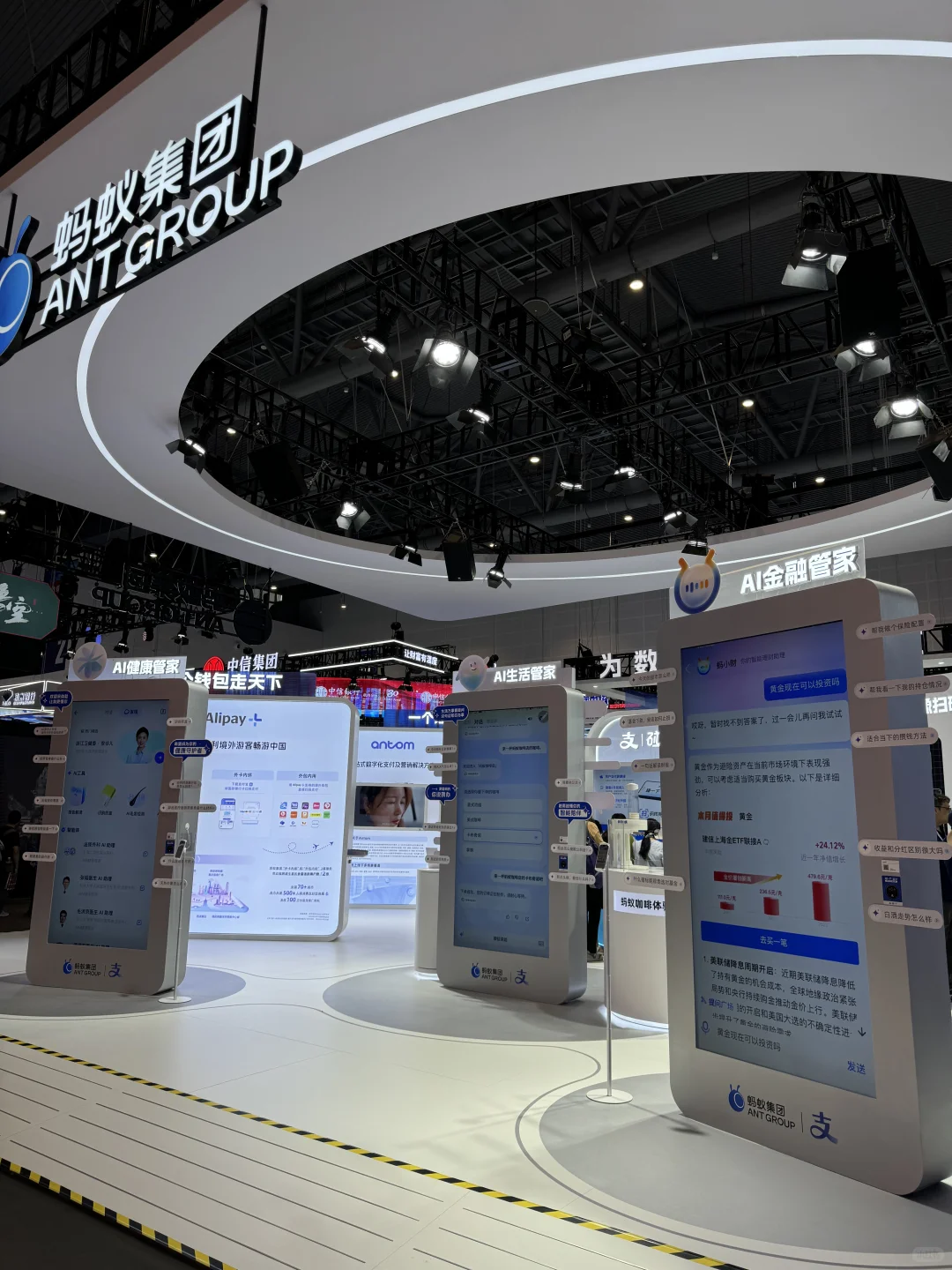 展会现场｜高科技盛宴❗️绝对值得逛的展会?