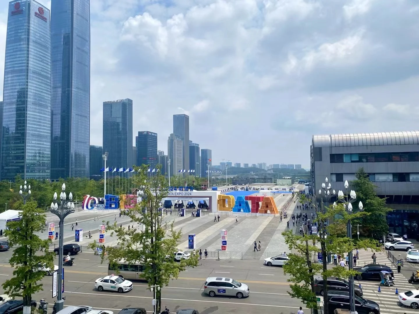 2025数博会将于8月28日至30日在贵阳举行