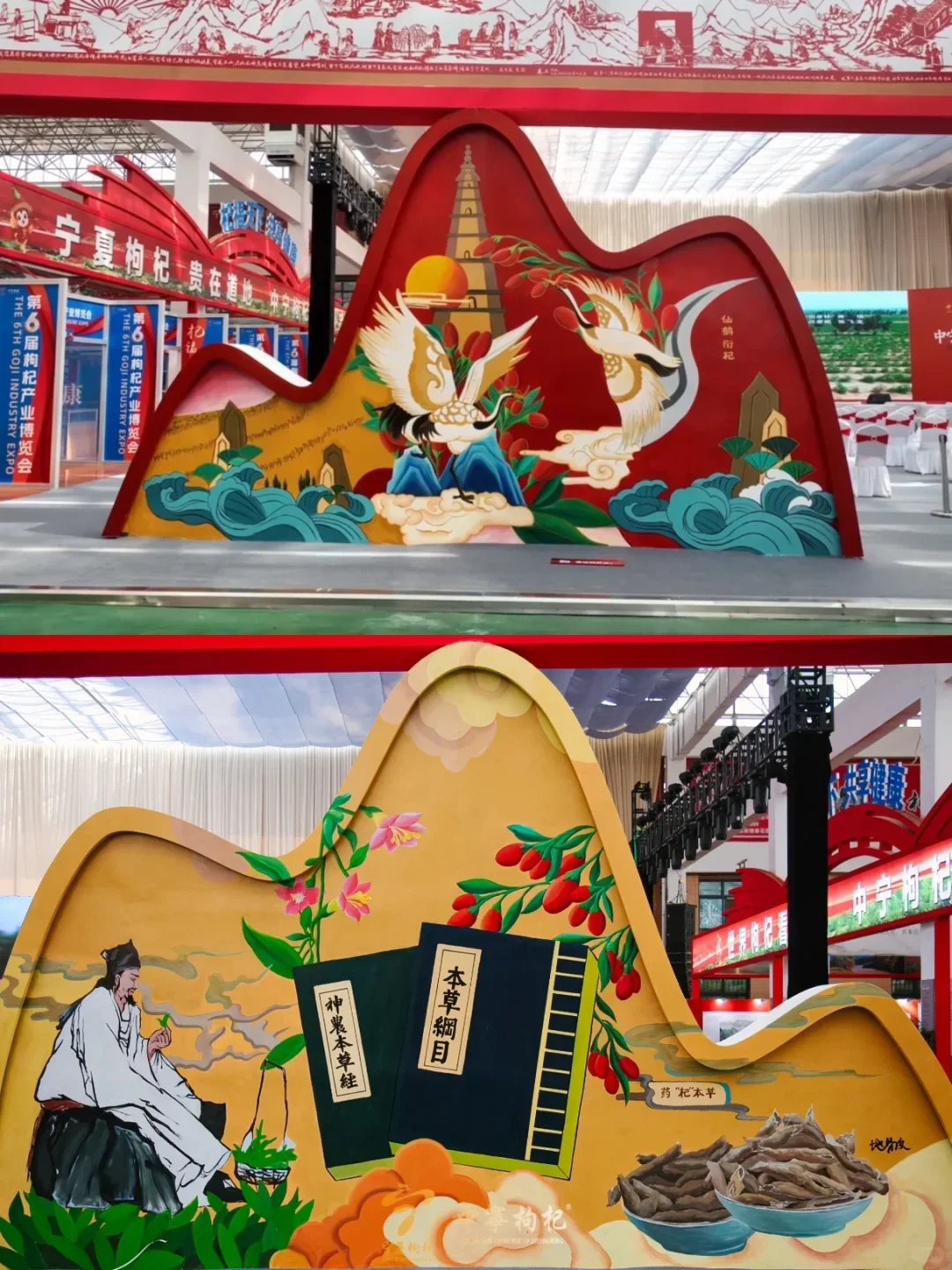 福州展台：枸杞博览会上的闽韵之窗