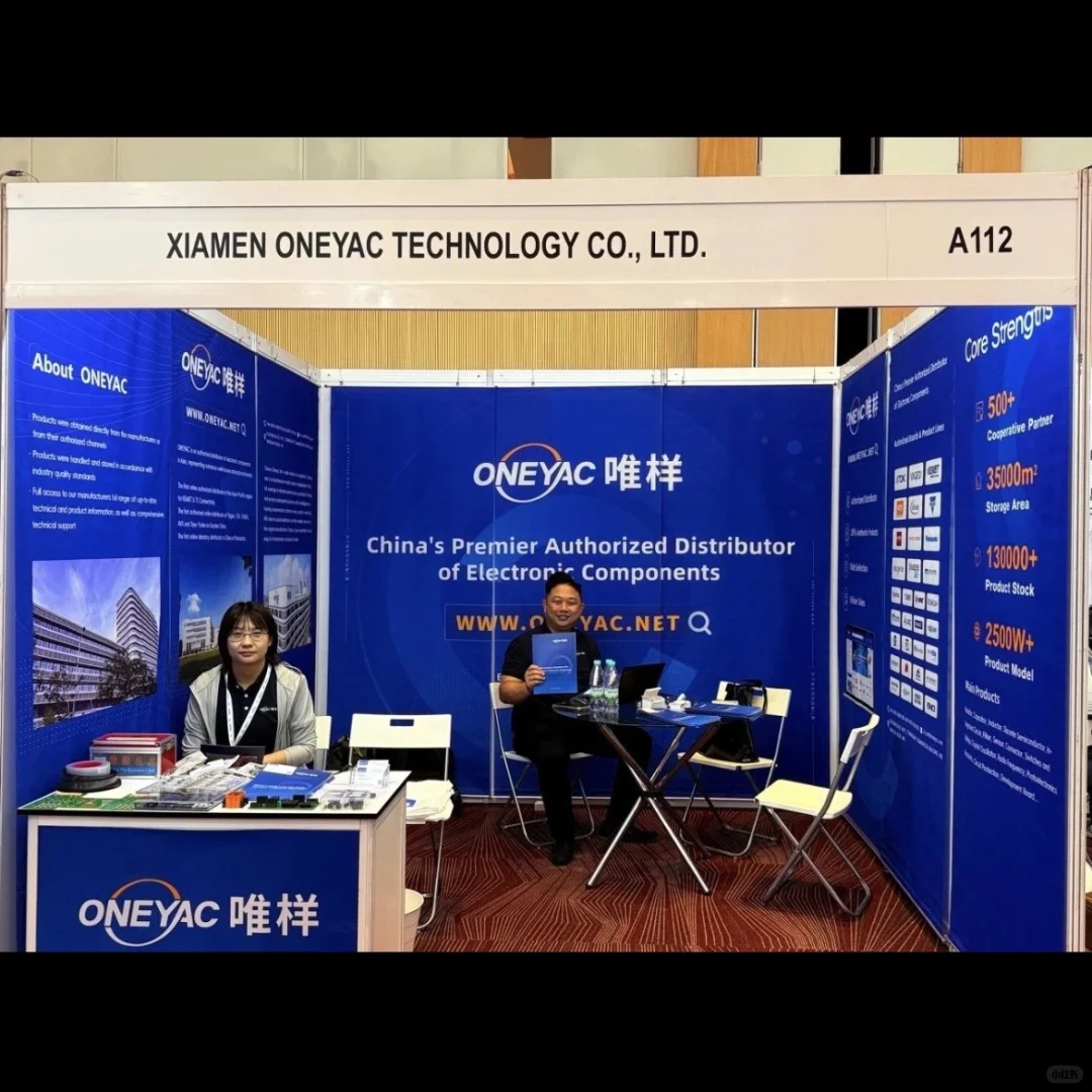 唯样马来西亚EMAX电子展首日火爆