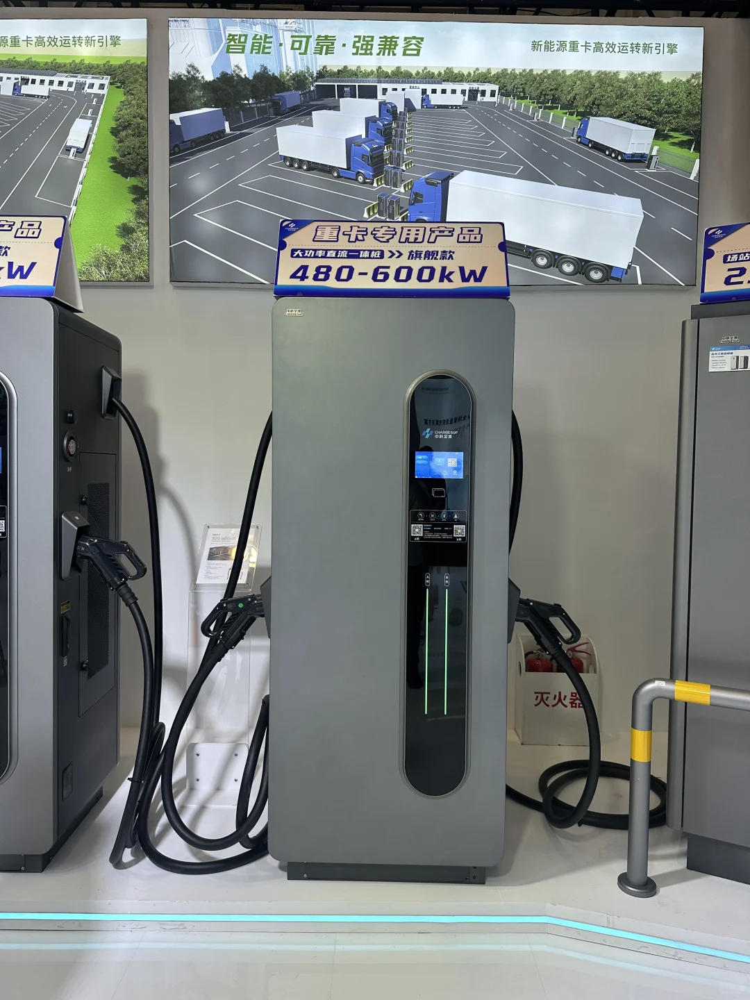 逛充电桩展之后一些关于这个行业的思考