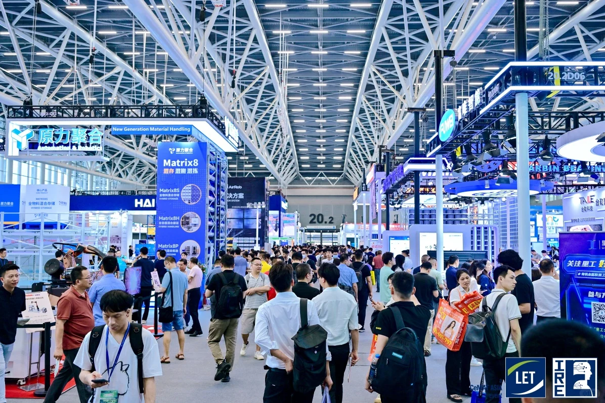 中国广州物流装备展