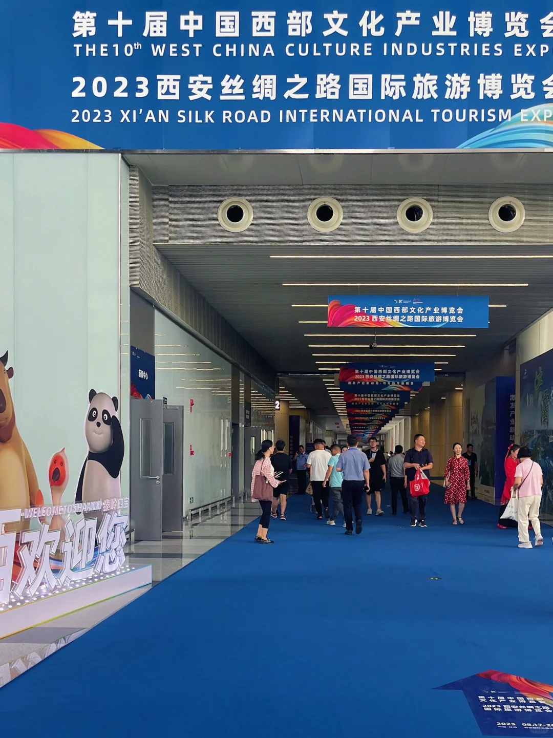 展会 | 第十届西部文化产业博览会攻略
