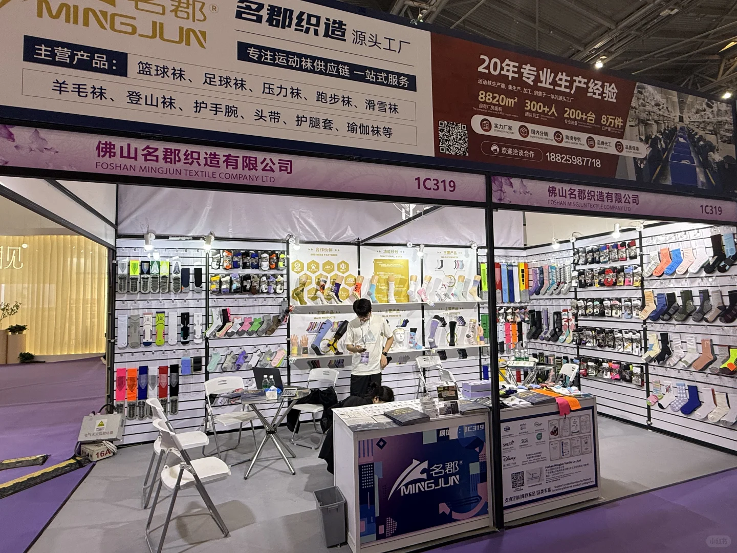 2025上海国际袜展唯一看得上的厂家