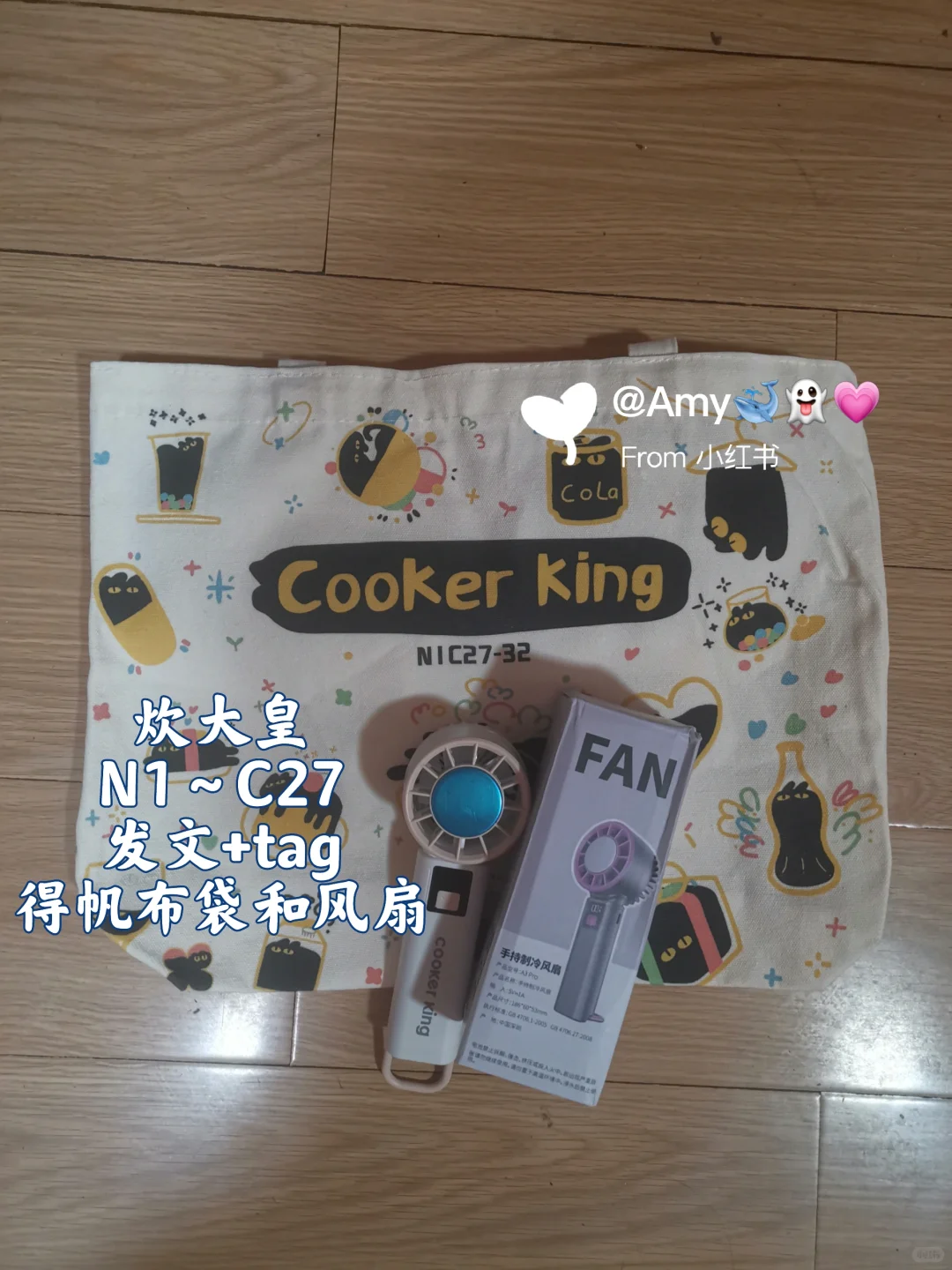 2025.07.25日用百货商品交易会捡漏篇